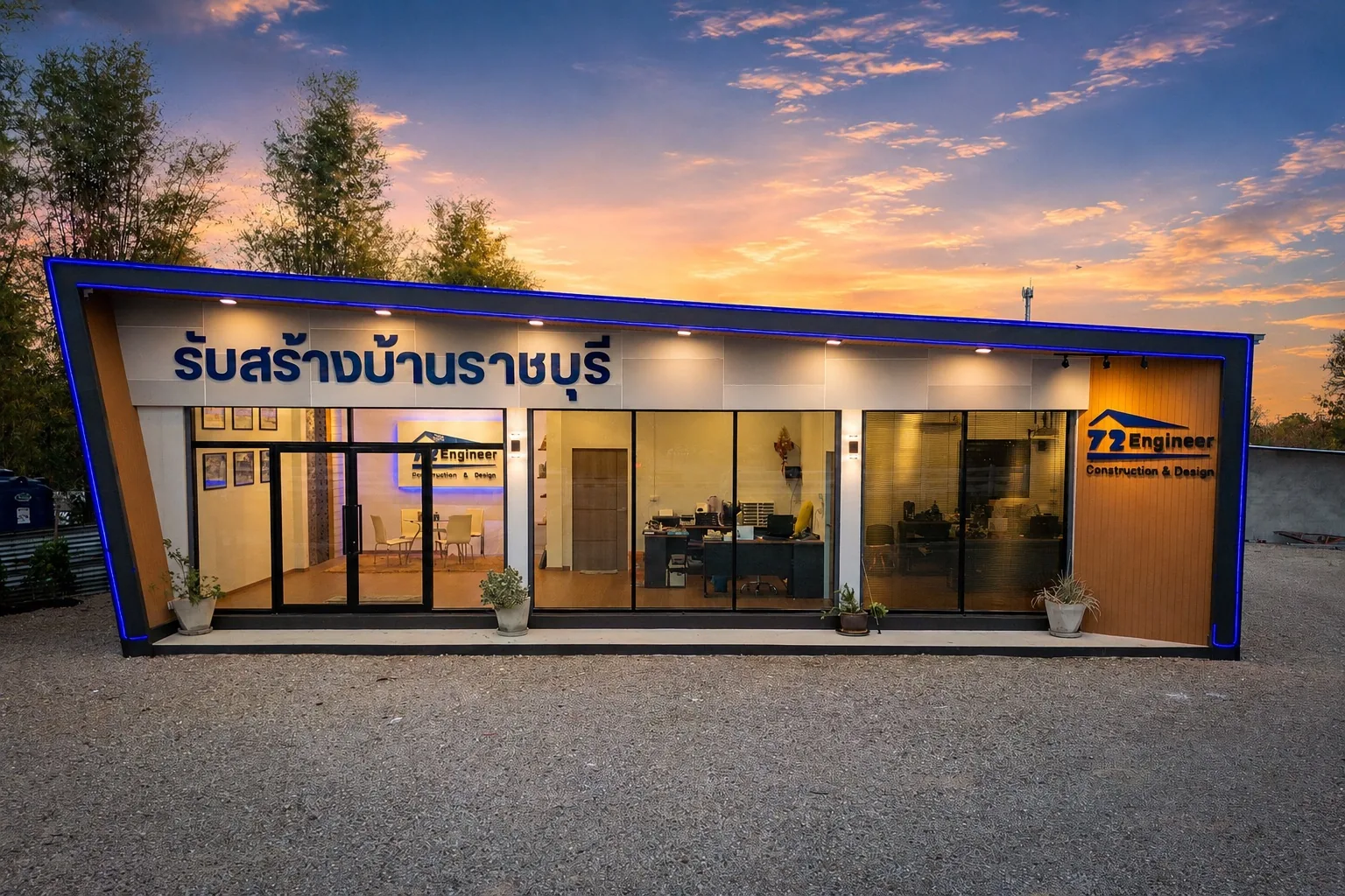 สำนักงาน 72เอ็นจิเนีย ป้ายรับสร้างบ้านราชบุรี ยามพระอาทิตย์ตก